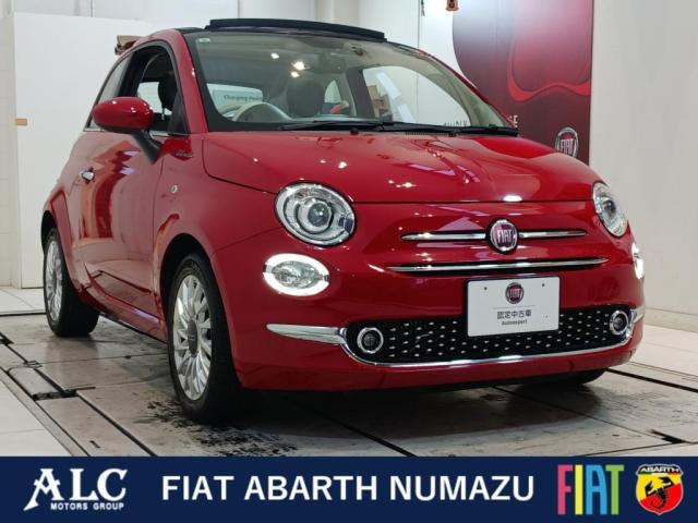 500Cツインエア ドルチェヴィータ