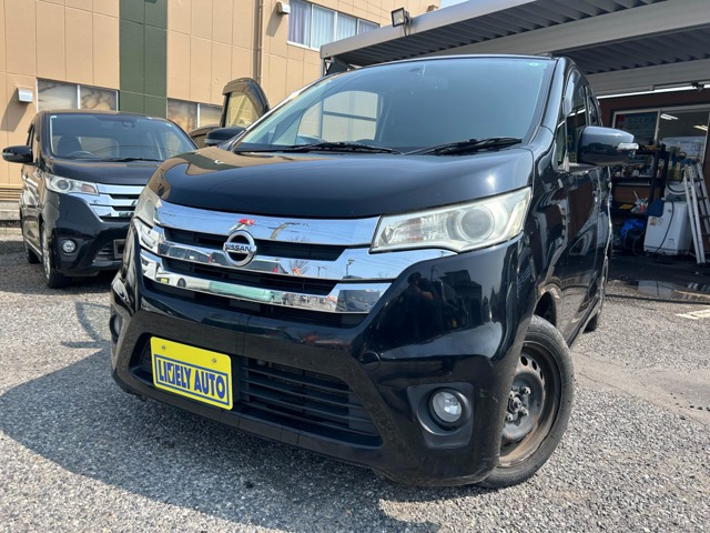 デイズハイウェイスター G