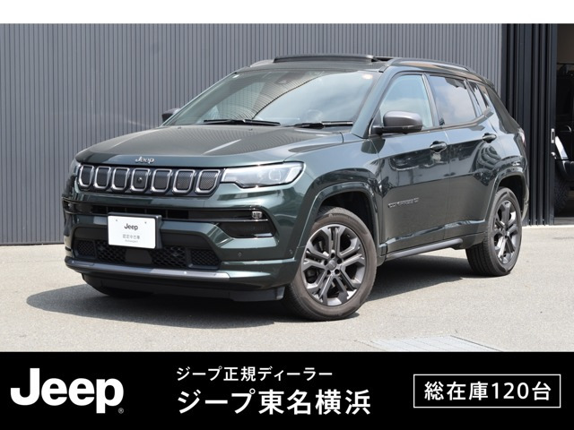 コンパス80thアニバーサリー エディション 4WD