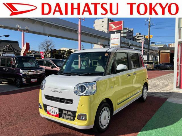 ムーヴキャンバス