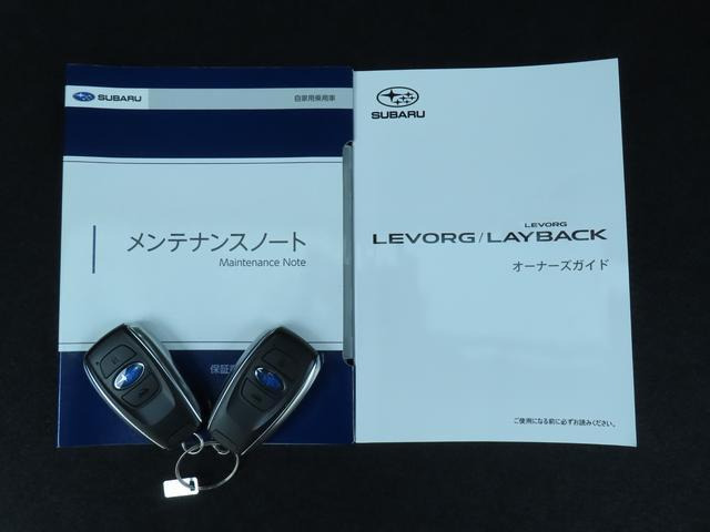 レヴォーグレイバック1.8 リミテッド EX 4WD