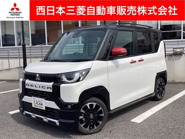 デリカミニT プレミアム