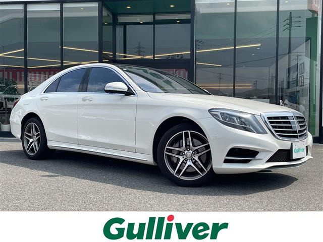 SクラスS400 ハイブリッド エクスクルーシブ AMGライン