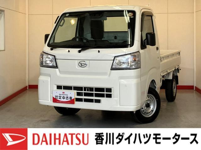 ハイゼットトラックスタンダード