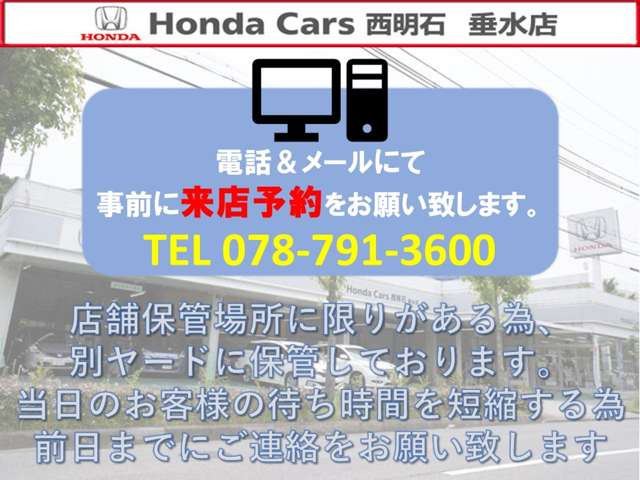 フリード1.5 クロスター