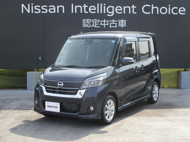 デイズルークスハイウェイスター Xターボ