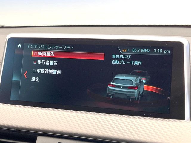 ���C���e���W�F���g�Z�[�t�e�B�[:�悻���^�]�ȂǁA���̂��N����O�ɖ��R�Ɍx����u���[�L�쓮�����Ă����֗��ȋ@�\�ł���!