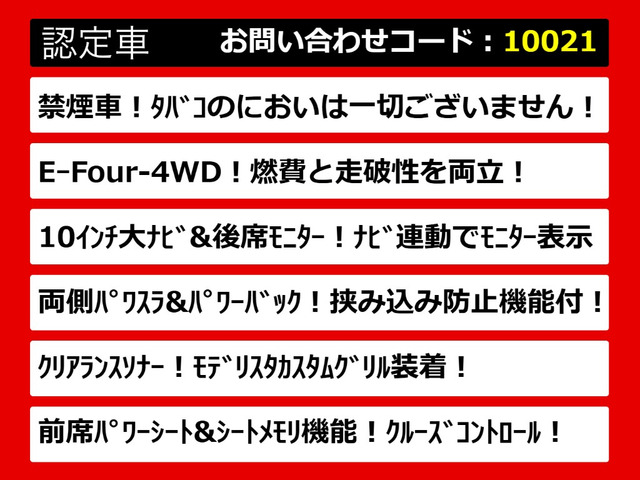 アルファードハイブリッド2.4 SR 4WD