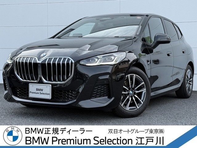 2シリーズアクティブツアラー218d Mスポーツ