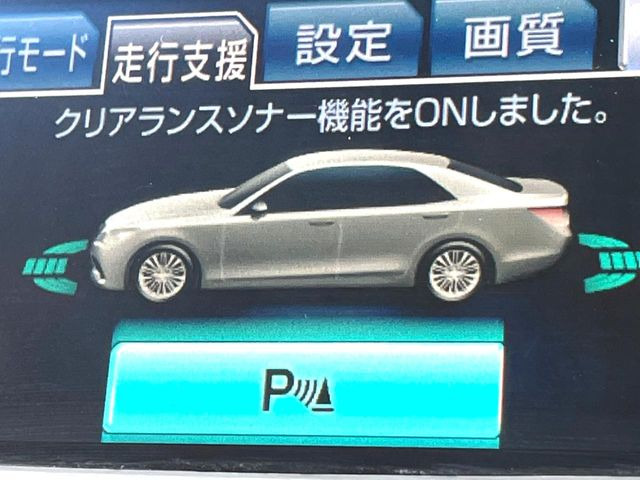 �y�N���A�����X�\�i�[�z�o���p�[�ɕt�����Z���T�[����Q�������m!���̋����ɋ߂Â��ƃA���[�g�ŋ����Ă���܂��􋷂����ԃX�y�[�X��Ԍɓ��ꎞ�����S�ł��ˁ�