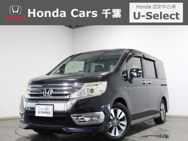 ステップワゴン2.0 スパーダ Z