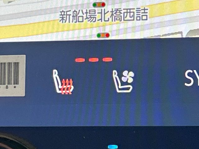 【シートベンチレーション】夏場は涼しい風でお尻や背中の熱やムレを防ぎ、冬はエアコンよりも早く温まってポカポカに!季節を問わず快適に過ごせます。