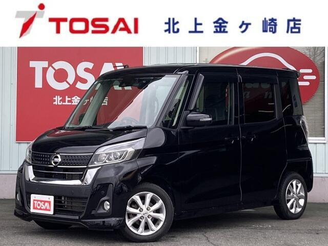 デイズルークスハイウェイスター X 4WD