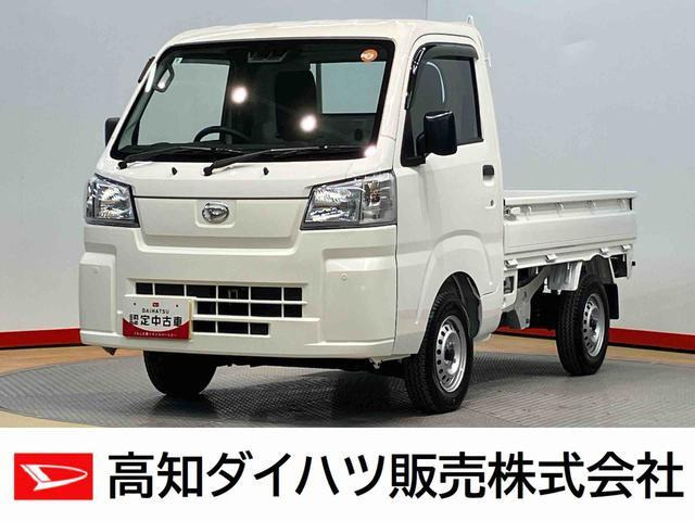 ハイゼットトラックスタンダード 4WD