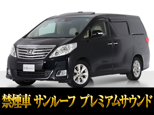 アルファード（トヨタ）3.5 350G プレミアムシートパッケージ　本革 禁煙車 中古車画像
