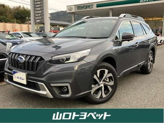 レガシィアウトバック