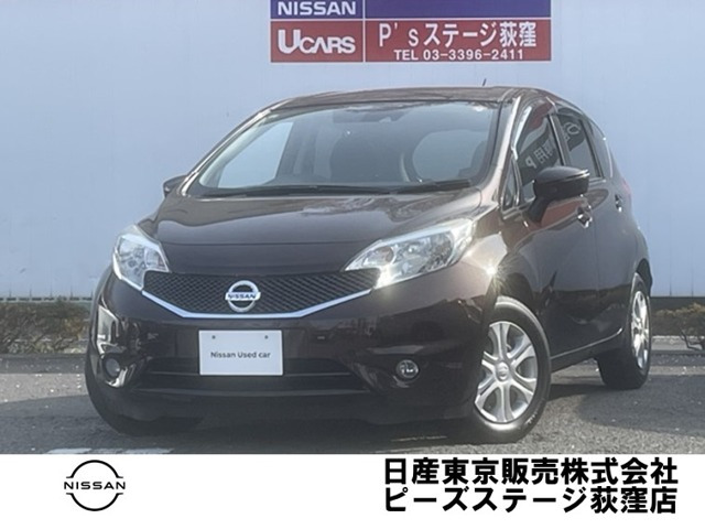 ノート1.2 X DIG-S