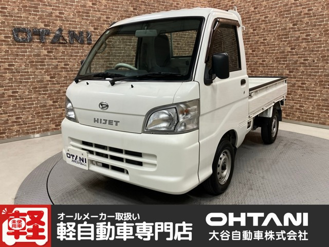 ハイゼットトラックスペシャル