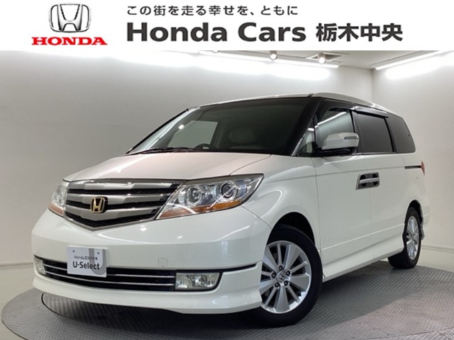 エリシオン2.4 G エアロ HDDナビ スペシャルパッケージ