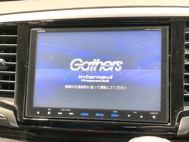 オデッセイ2.4 アブソルート EX