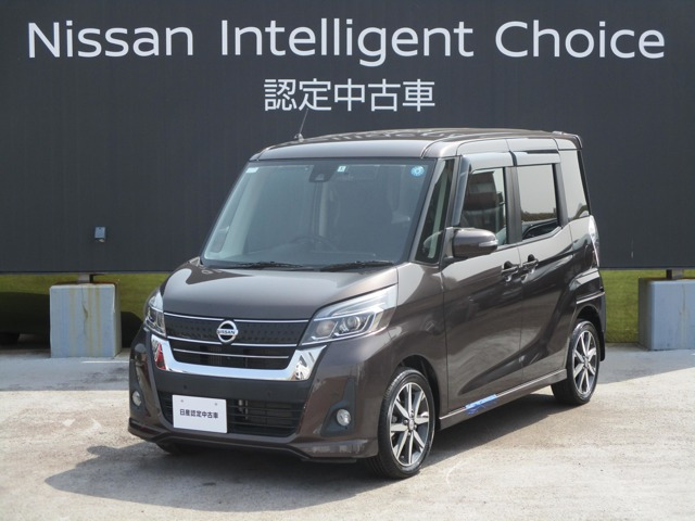 デイズルークスハイウェイスター Gターボ