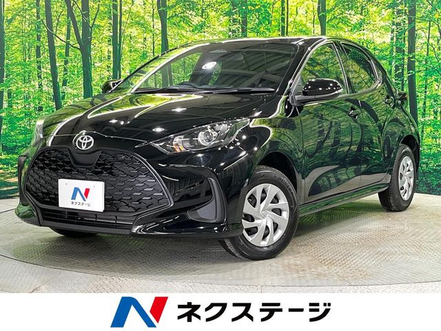 ヤリス（トヨタ）1.5 X 中古車画像