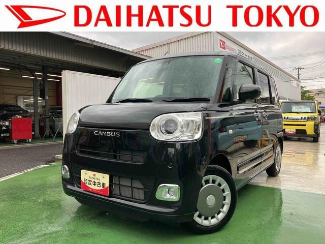 ムーヴキャンバス