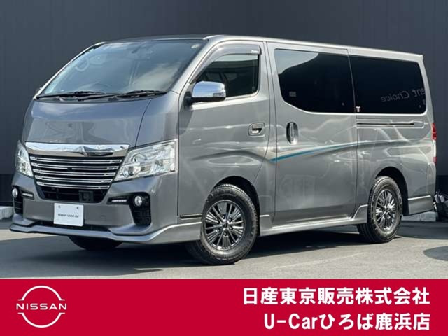 NV350キャラバン2.0 ライダー プレミアムGX ロング プロスタイルパッケージ