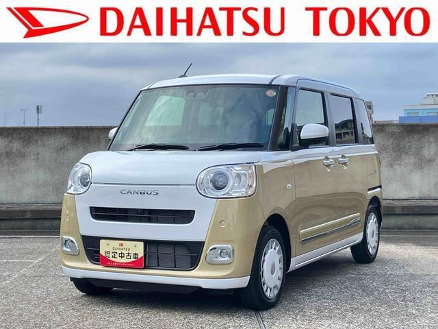 ムーヴキャンバス