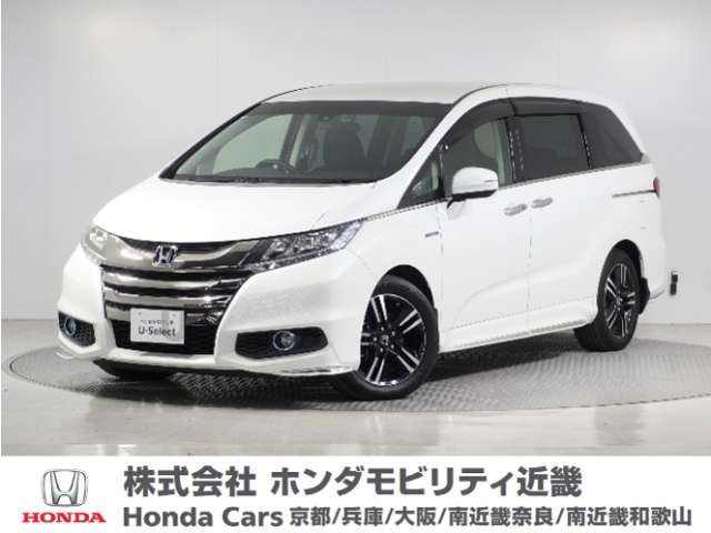 オデッセイ2.0 ハイブリッド アブソルート ホンダセンシング EXパッケージ