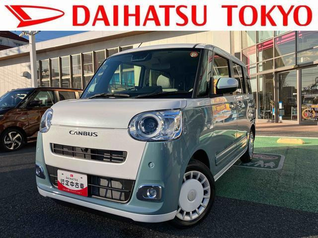 ムーヴキャンバス