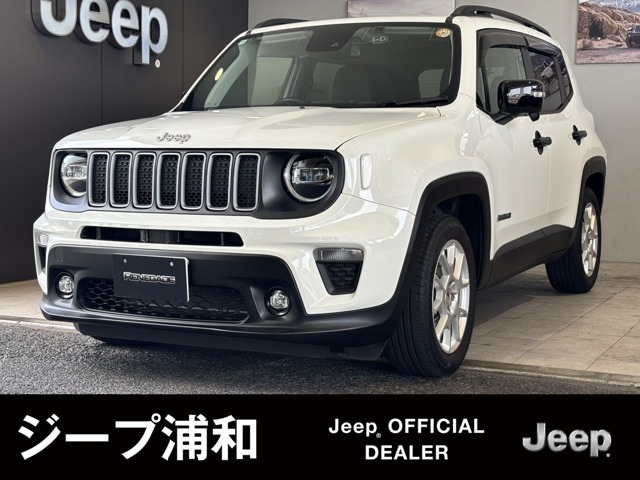 レネゲードフリーダムエディション