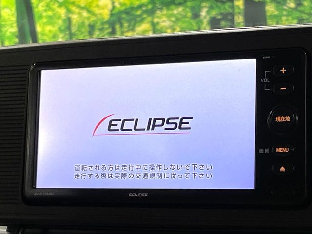 【ナビゲーション】使いやすいナビで目的地までしっかり案内してくれます。各種オーディオ再生機能も充実しており、お車の運転がさらに楽しくなります!!