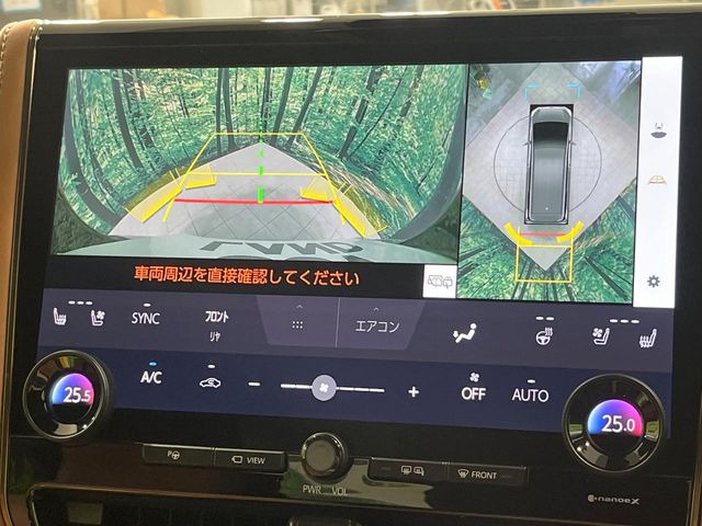 �y�p�m���~�b�N�r���[���j�^�[�z��p�̃J�����ɂ��A�ォ�猩���낵���悤�Ȏ��_��360�x�N���}�̎��͂��m�F���邱�Ƃ��ł��܂������p�������m�F���₷���A�����ꏊ�ł̐؂�Ԃ��⒓�Ԃ��X���[�Y�ɍs���܂��B