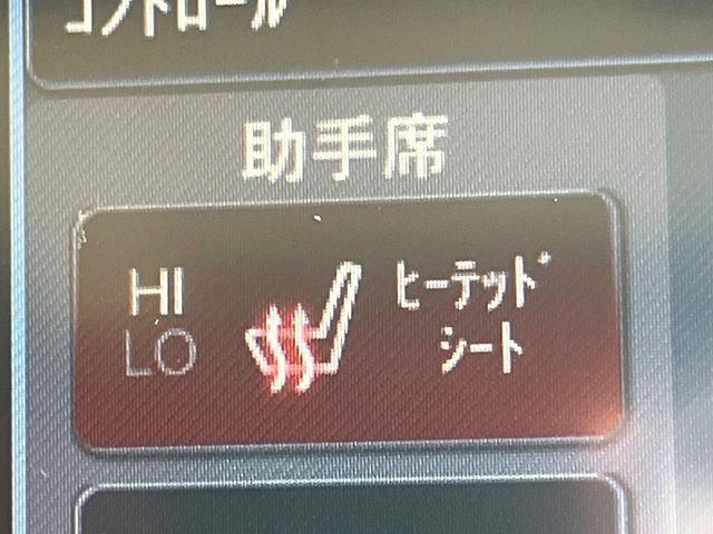 ���t�����g�V�[�g�q�[�e�B���O:�^�]�ȁE����ȋ��ɎO�i�K�Œ��߂��\�ȃV�[�g�q�[�^�[�𑕔����Ă���܂��B�G�߂��킸���K�ɂ��g�p���������܂��B