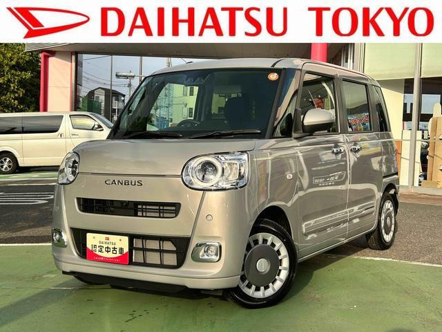 ムーヴキャンバス