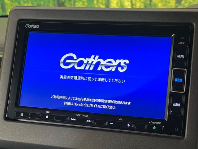 N-BOXカスタムG L ホンダセンシング