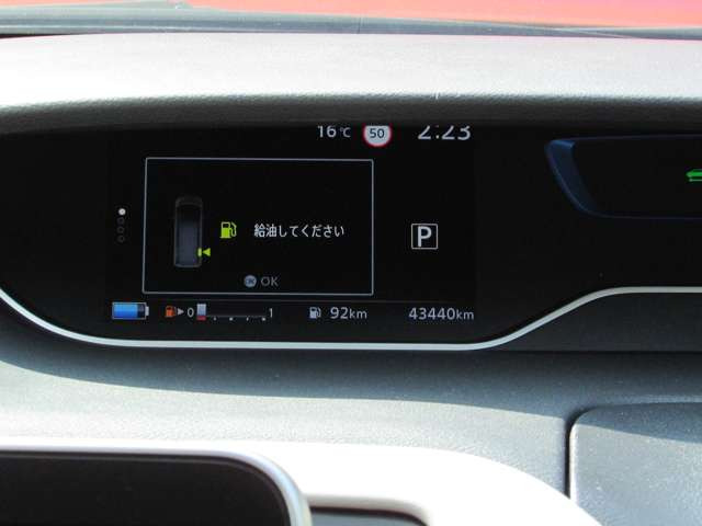 セレナ1.2 e-POWER ハイウェイスターV