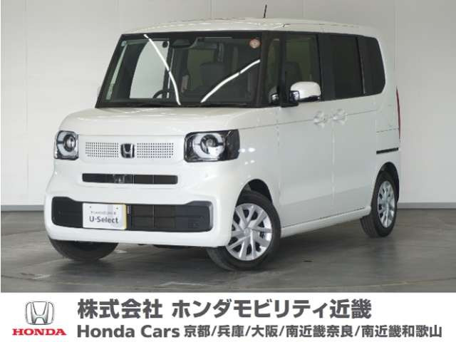 N-BOX