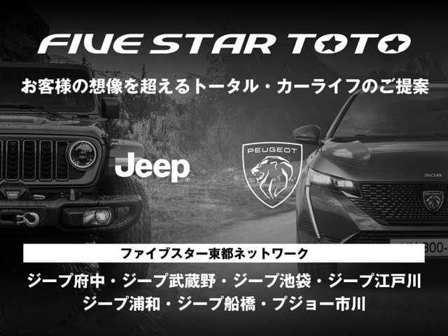 ラングラーアンリミテッド スポーツ 4WD