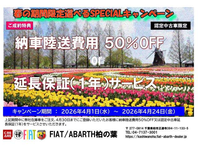 500ツインエア ポップ