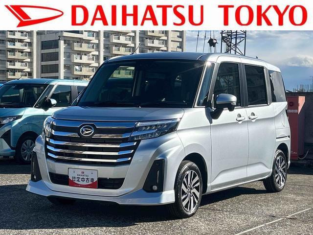 トール1.0 カスタムG