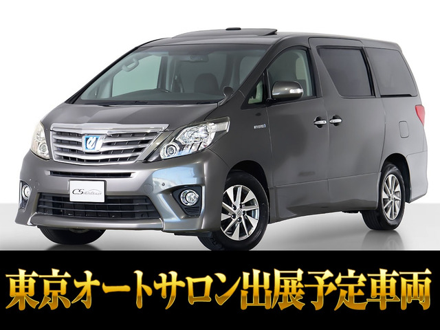 アルファードハイブリッド2.4 SR 4WD