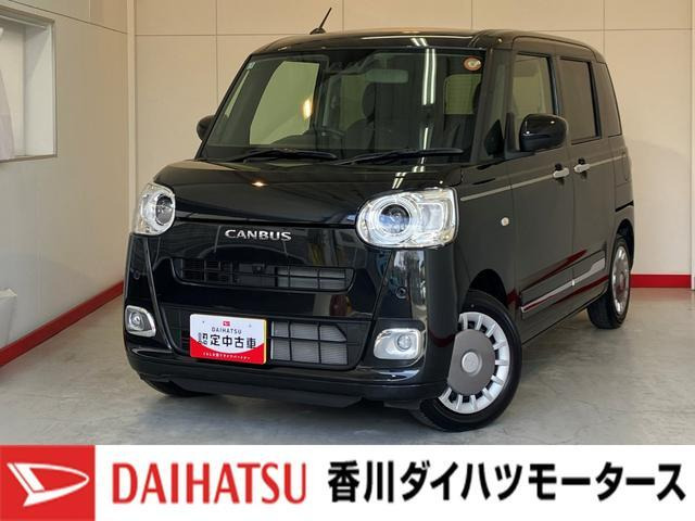 ムーヴキャンバス