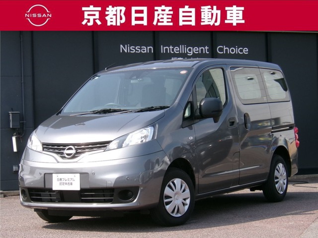 NV200バネットバン1.6 VX