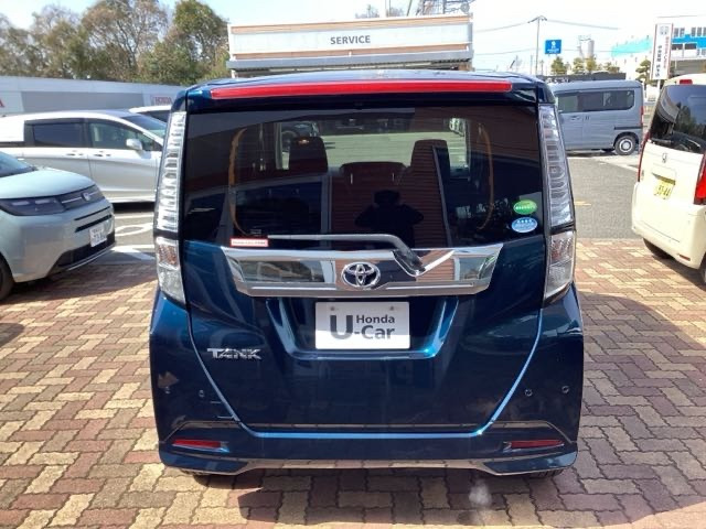 タンク1.0 G コージー エディション