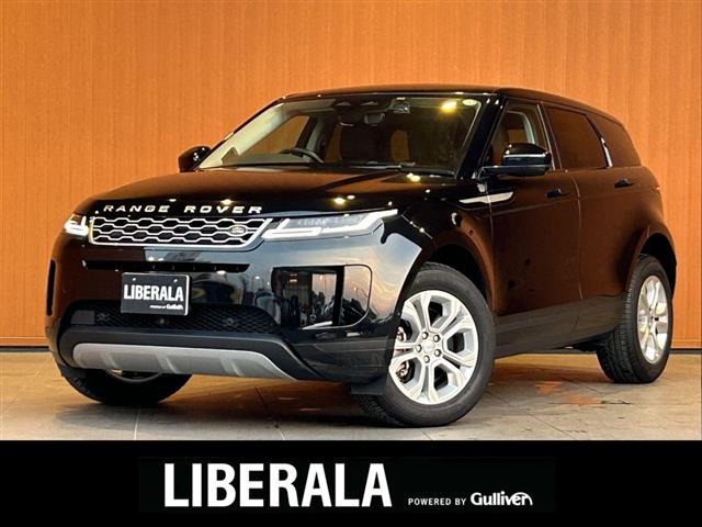 レンジローバーイヴォーク