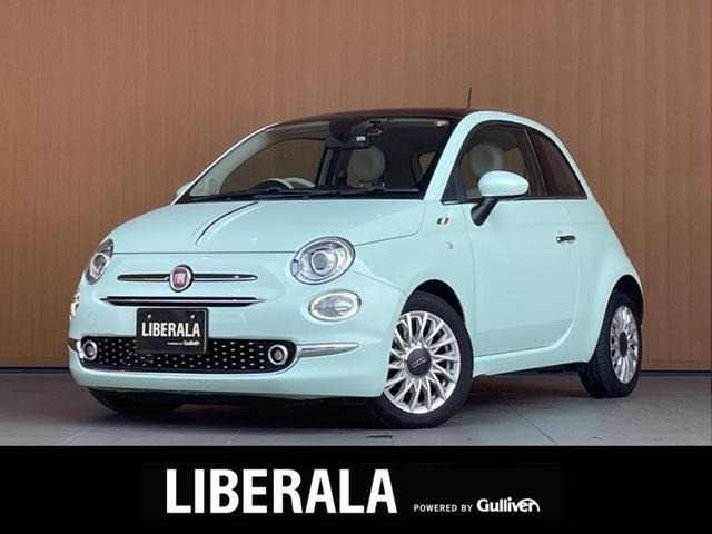 500ツインエア ラウンジ