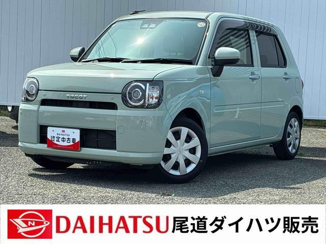 ミラトコットX SAIII