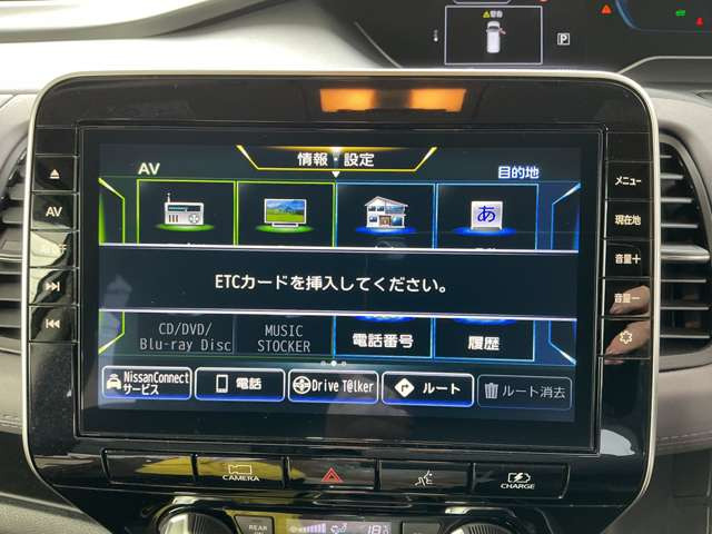 セレナ1.2 e-POWER ハイウェイスターV